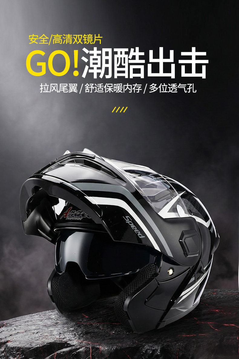 New Universal Winter Flip-Up Motorcycle Helmet for Men and Women, All-Season Warm Full-Face Safety Helmet for Electric Vehicles