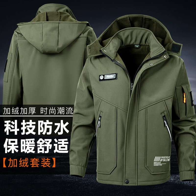 Осенний и зимний бархатный утолщенный комплект штурмовой одежды для мужчин и женщин