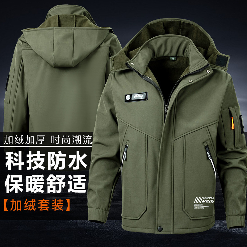 Autumn and winter fleece-lined thickened assault clothing suit a set of men's and women's windproof water-repellent outdoor cold-proof warm work clothes Autumn and winter fleece-lined thickened assault clothing suit a set of men's and women's windproof water-repellent outdoor cold-proof warm work clothes