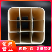 pvcŹ ſĿ׶״ܵ ͨӍ|o܏S