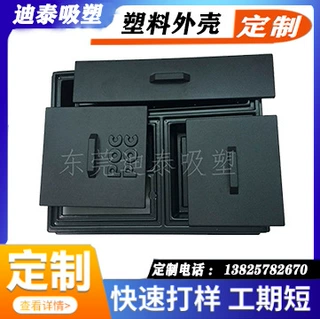 定制大尺寸有机种植托盘 来图来样定制ABS PE PS厚片吸塑货运托盘