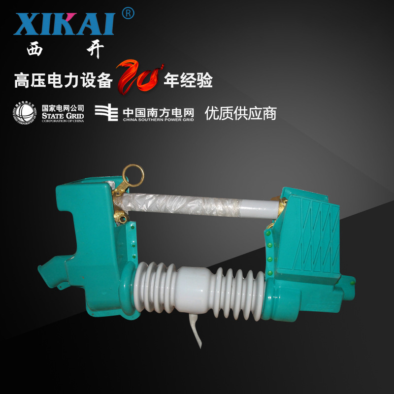 西亚电力大量现货供应电缆附件护罩绝缘护套RNCX熔断器护套