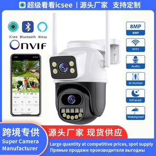 A33户外迷你WiFi双屏摄像机手机远程夜视高清家用监控移动报警
