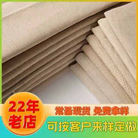 黄麻面料;亚麻面料;其他混纺面料
