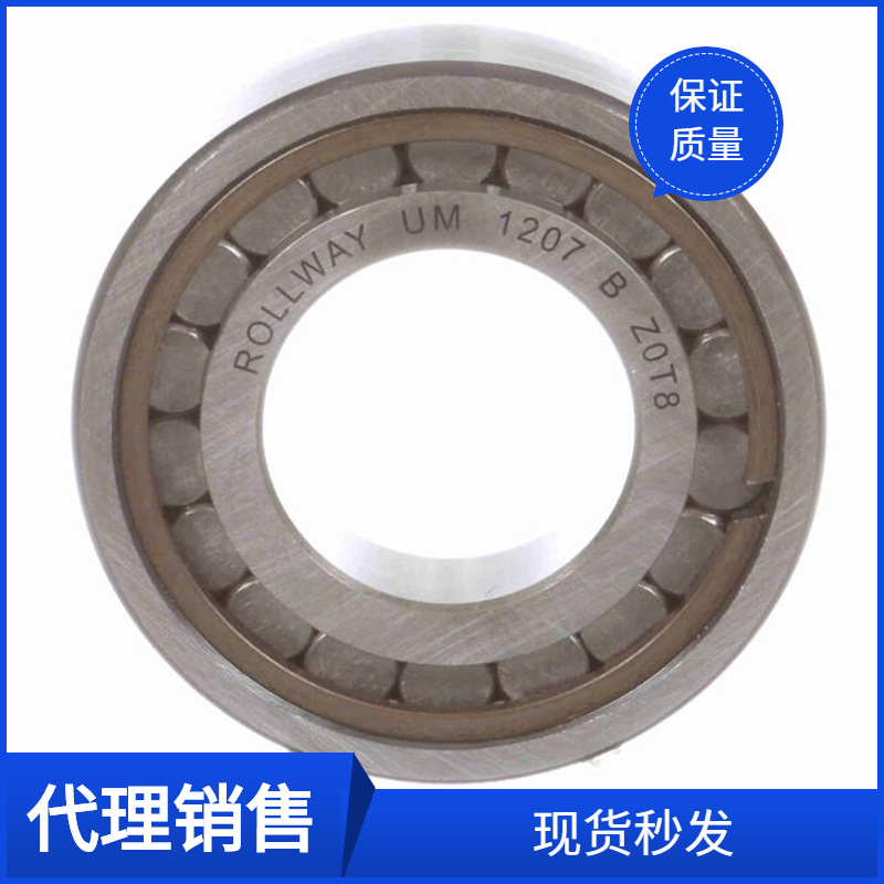美国Rollway UM-1207-B满装圆柱滚子轴承 硬化处理替代MU1207TM