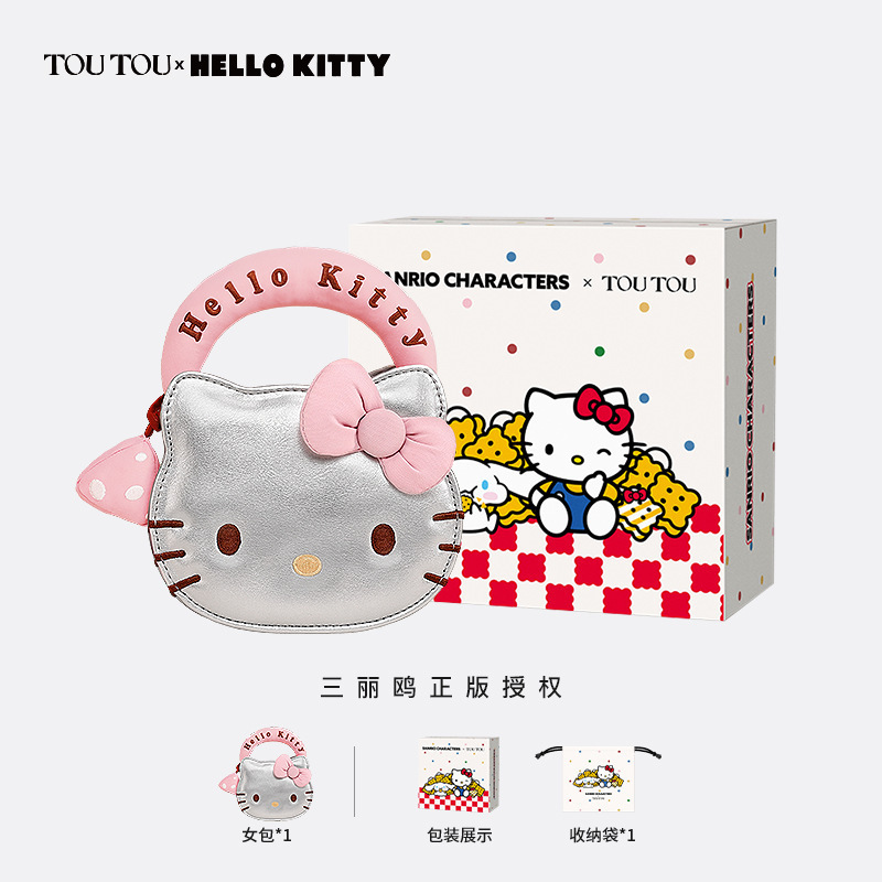 TOUTOUHelloKitty三丽鸥哈喽kt凯蒂猫链条斜挎小包生日礼物送女友|undefined