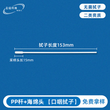 �o���ɘ�����һ���Զ���Y�|DNA�������Йz�y�޺����d�^��������