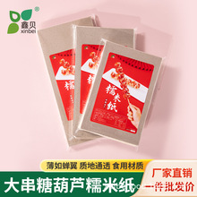 ��ؐŴ�׼���Ŵ�׼��ϱ����󴮱��Ǻ��J����Ŵ�׼���ߴ�Ŵ�׼�