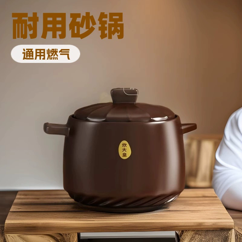Глиняный горшок Cui Da Huang для домашнего использования, подходит для супа, сухого приготовления, глиняный горшок, не трескающийся, газовая кастрюля для тушения, керамика.