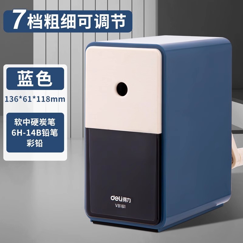 DeLi bocetador afilador de lápiz profesional de los estudiantes de arte, carbón y lápiz de mano afilador de lápiz ajustable siete velocidades