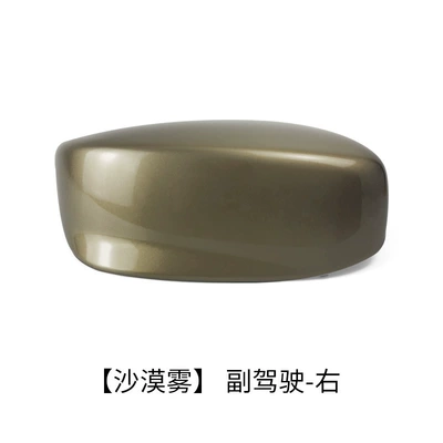 Rear mirror/rearview mirror assembly — eighth-generation Accord rearview mirror housing cover - desert-mist-co-hand-drive-right