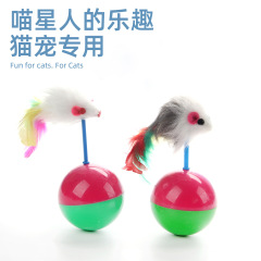 Cross-border Amazon cat toys funny cat ball cat interactive self-pleasure relief toy plush mouse tumbler