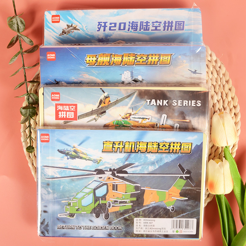 5 위안 20 바다, 육지 및 공기 거품 초등학생을위한 3 차원 직소 퍼즐 조립 건물 블록 매점 장난감 새로운