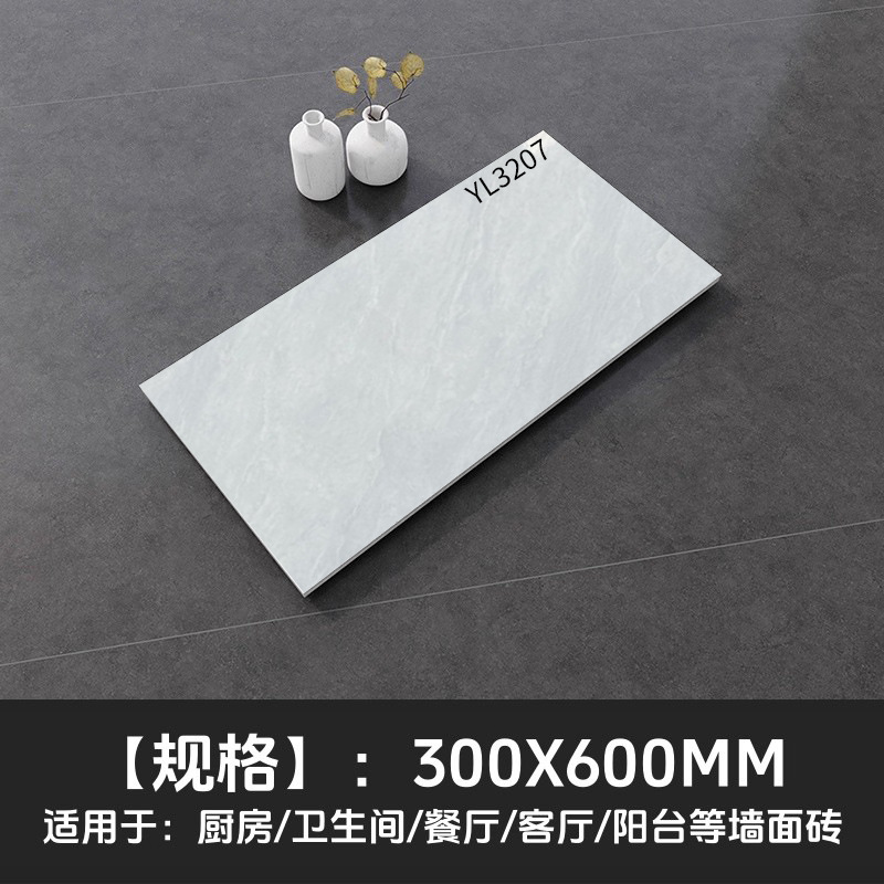 YL3207 (bright interior wall tiles)