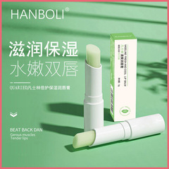 Vaseline Colorless Lip Balm Women's Winter Moisturizing Moisturizing Color Changing Lip Protective Lip Essence Oil Student Lip Balm