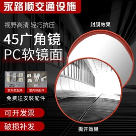 安全凸面镜;示警桩;路障