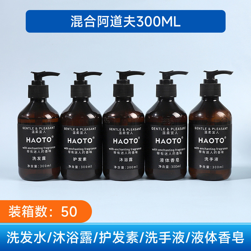 酒店洗发水300ml沐浴露宾馆民宿450毫升大瓶装一次性洗漱用品套装|undefined
