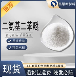 分析试剂;化工中间体;酯