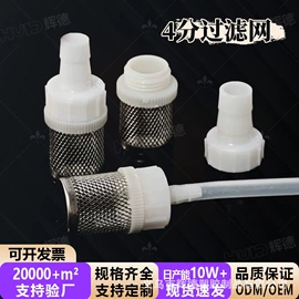其他管件;弯头;异径管