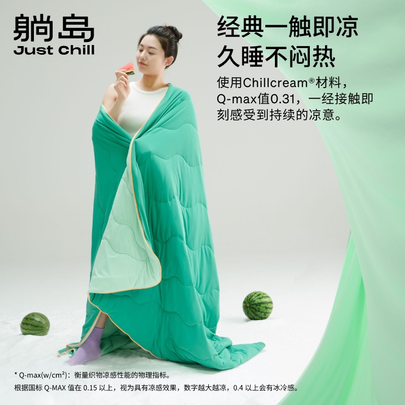 Lying Island Guagua Cool Quilt Cool Feeling Light Breathable Summer Cool Quilt Double Sweat Absorbing Quilt Air Conditioning Quilt Core 25 New