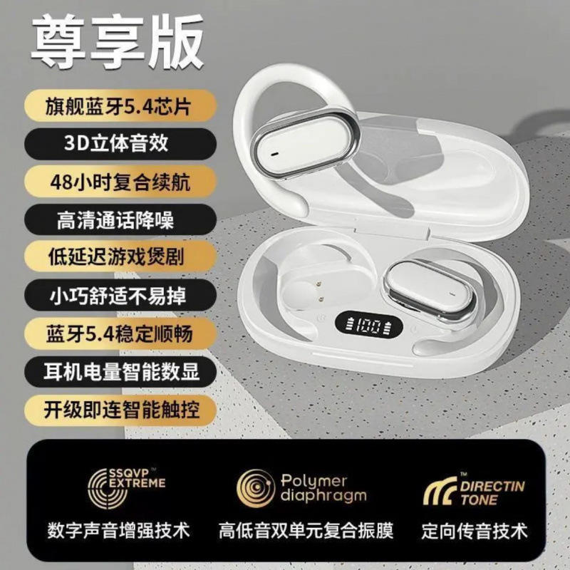 Auriculares Bluetooth Inalámbricos Abiertos M76 Transfronterizos, Conducción Ósea, Tipo Gancho para la Oreja, Auriculares Deportivos para Correr