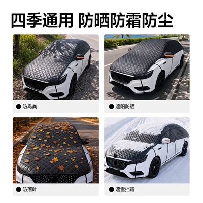 cover, winter supplies, snow: Car snow shield