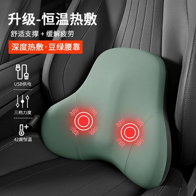 Four-Season Waist Support Massage Cushion, Neck: Waist support - green-upgraded-massage-heating-model-single-lumbar-support