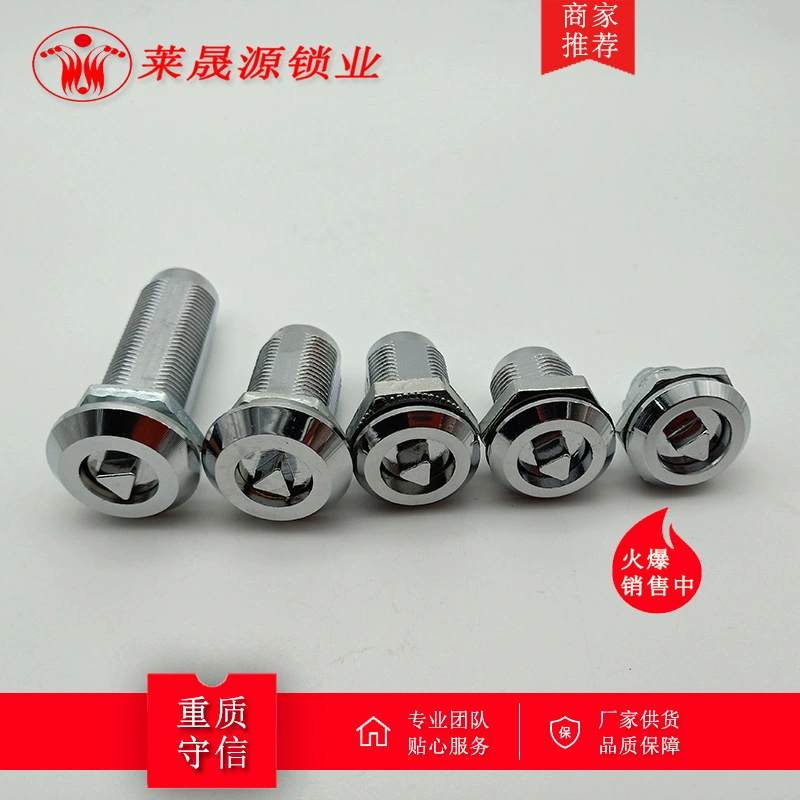 MS705-28-36-62 Удлиненный треугольный замок 406, распределительная коробка с замком одним словом, распределительный шкаф, пожарный гидрант, замок для мусорного ведра