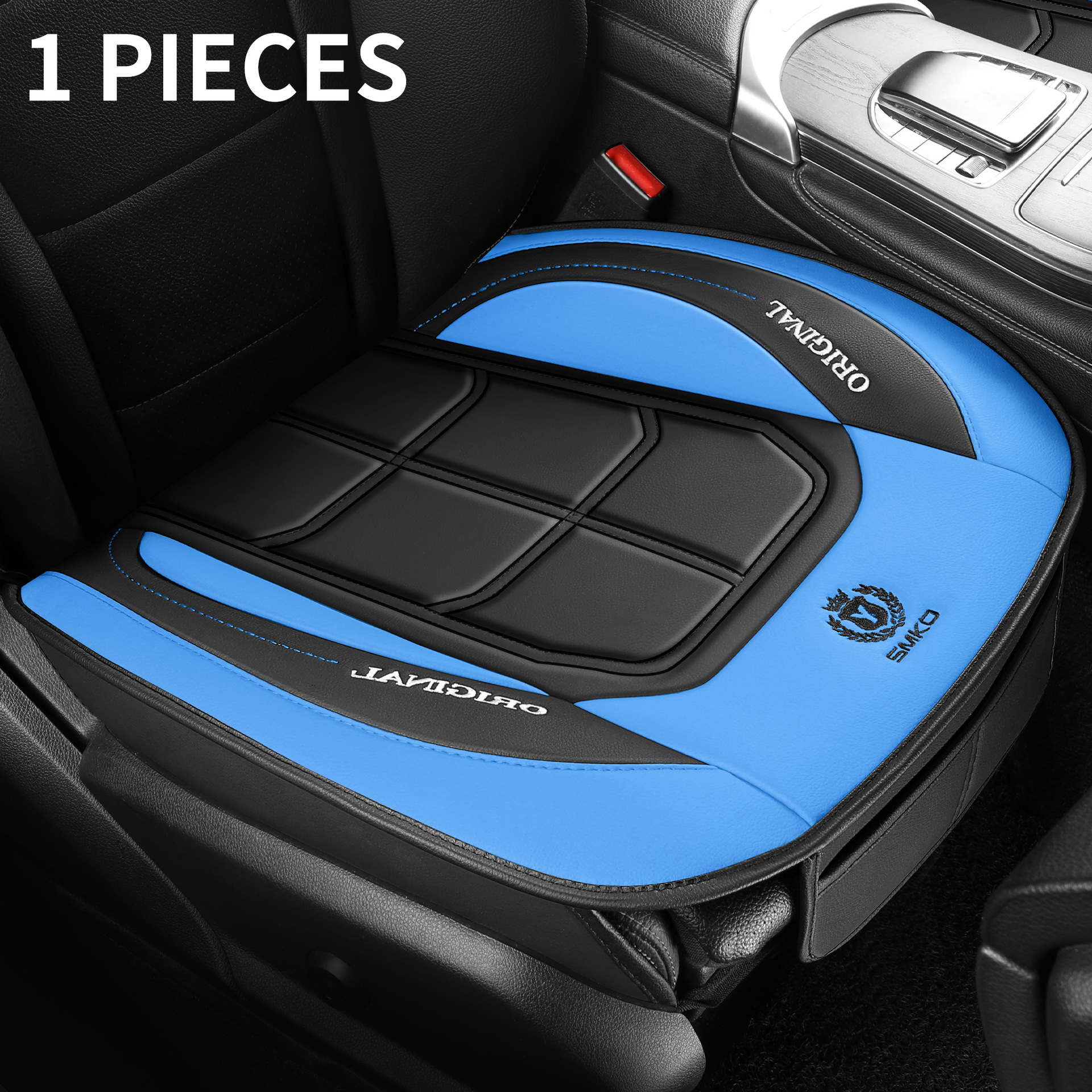 Color Matching Square | Universal Seat cushion, seat cover - blue
