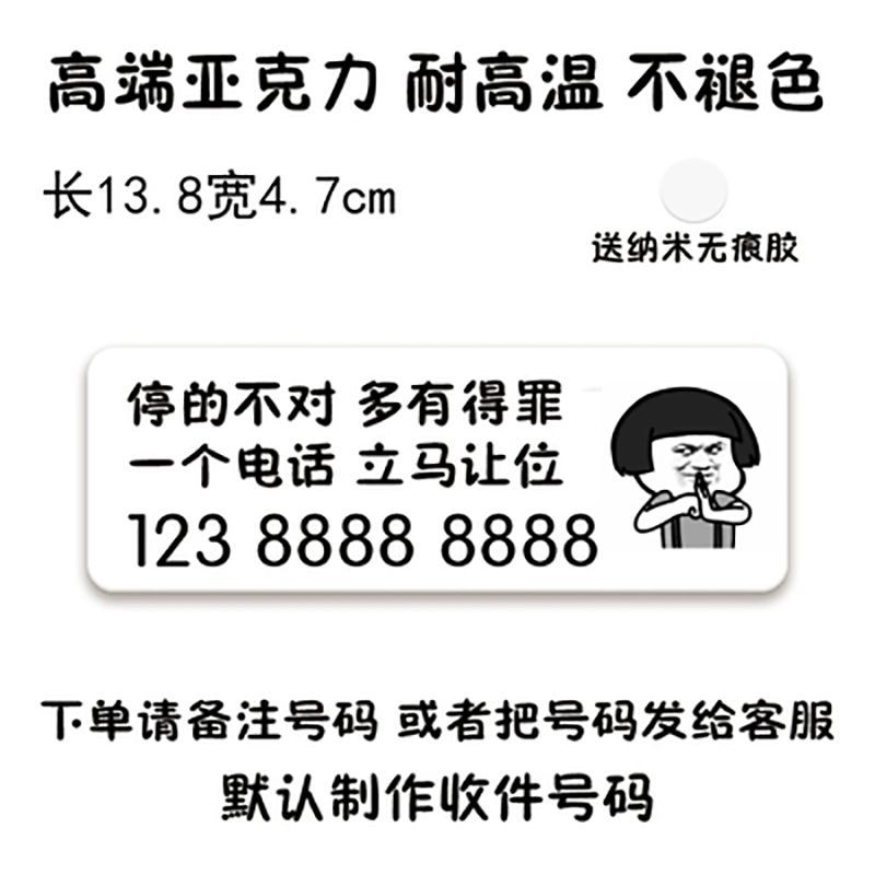 얼마나 많은 범죄 (주문 노트 번호)