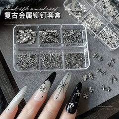 复古铆钉套盒美甲饰品辣妹朋克风金属枪黑色十字架穿戴甲配饰批发