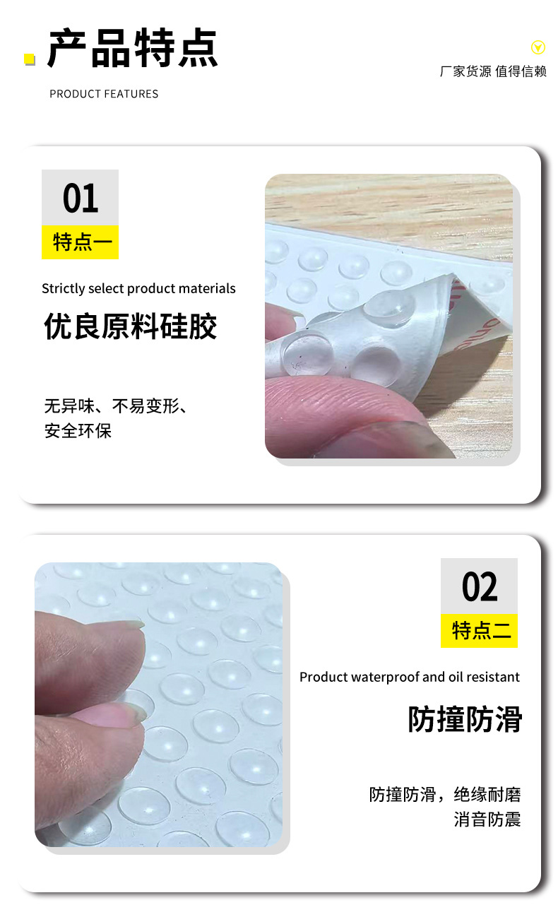 硅胶详情_05
