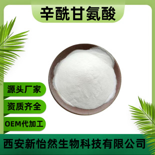 �����ʰ���98% 14246-53-8 ���yƷԭ�� 100g�b �F؛���\ �S�ҹ���