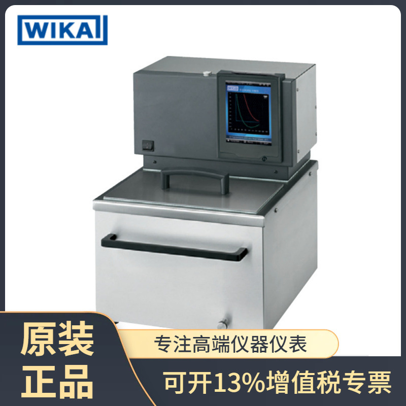 德国威卡(WIKA)恒温油槽CTB9400,、CTB9500加热/冷却油槽
