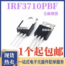 ȫԭb IRF3710PBF TO-220 Nϵ 100V/57A ֱMOSFETЧ