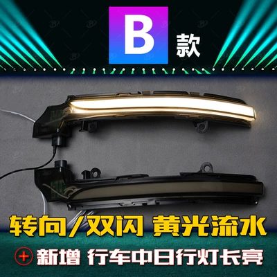Suitable for Jaguar XEL XFL Dönmə işıqları - yellow-light-running-water-lamp-daytime-running-light