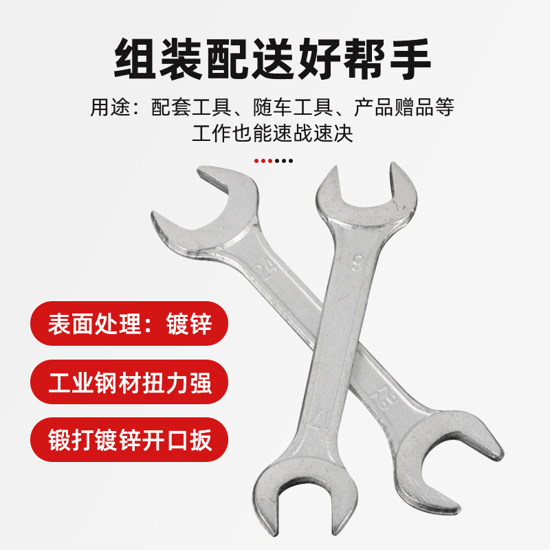 鍛打高強度レンチ打設手動工具セット|undefined