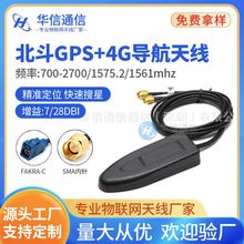 ܇�d����GPS+4G�����쾀�������pģGSM GPRS�l�Ƕ�λ��̖�Ŵ��쾀