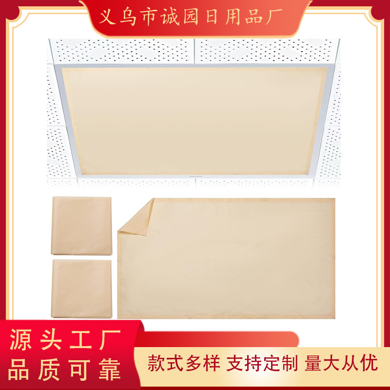 2Pcs Fluorescent Light Covers, Ceiling Light Covers, Classroom Light Covers, Office Ceiling Light Covers, Hospital Ceiling Light Covers
