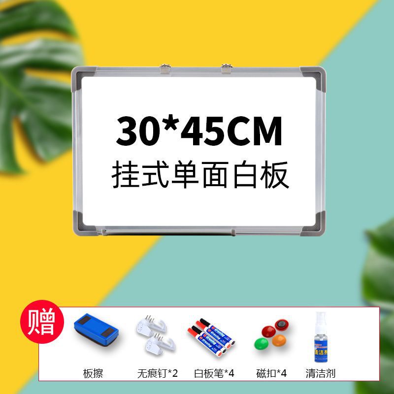 白板写字板小黑板教学培训办公会议磁性黑板挂墙挂式教室|undefined