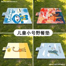 �m��춹��@����ţ��|ţ��Ұ�ͼӺ�ͯ�ݵس��p�p������|��y