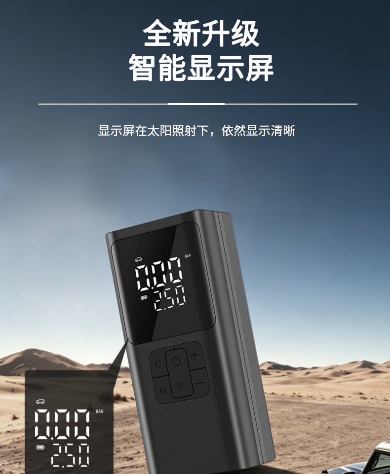 Car Air Pump, Outdoor Portable Car-Mounted Wireless Digital Display Air Pump, High-Pressure Electric Air Pump for Car Tires