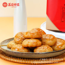 广西南宁荔园饼家特色小吃老友饼500g/盒零食特产糕点