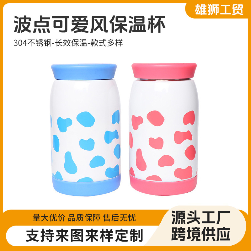 Fábrica de moda estilo coreano lunares taza de vacío de acero inoxidable 304 revestimiento de acero inoxidable lindo niños taza portátil