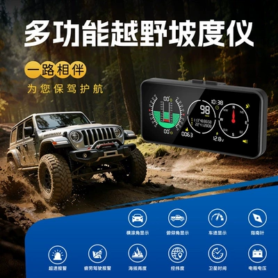 compass, clock, inclinometer, universal – Car display
