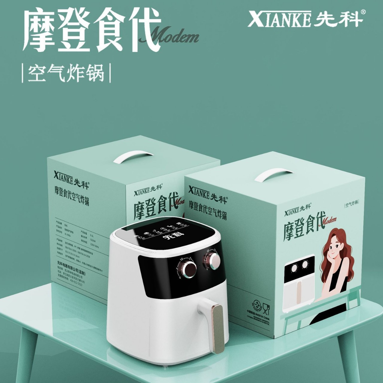 Xianke Air Fryer Household New Air Fryer 8.5L Large Capacity Three-Dimensional Circulation Heating Electric Fryer Wholesale