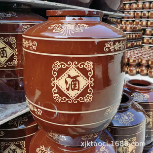 Sichuan clay wine jar sealed ceramic wine jar 20/30/50/100kg wine jar bubble wine cellar sealed jar wine bottle