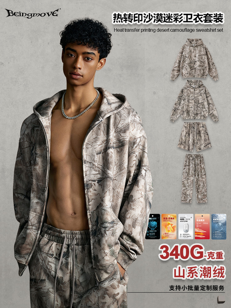 Calle secada| 2025 marca de moda de otoño de terciopelo camuflado chaqueta con capuzas pantalones cortos casuales pantalones largos para hombres