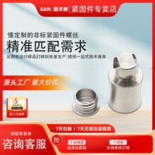 ���ҷǱ꾫��������س���cnc�ӹ����ض��������ͼ������˨����