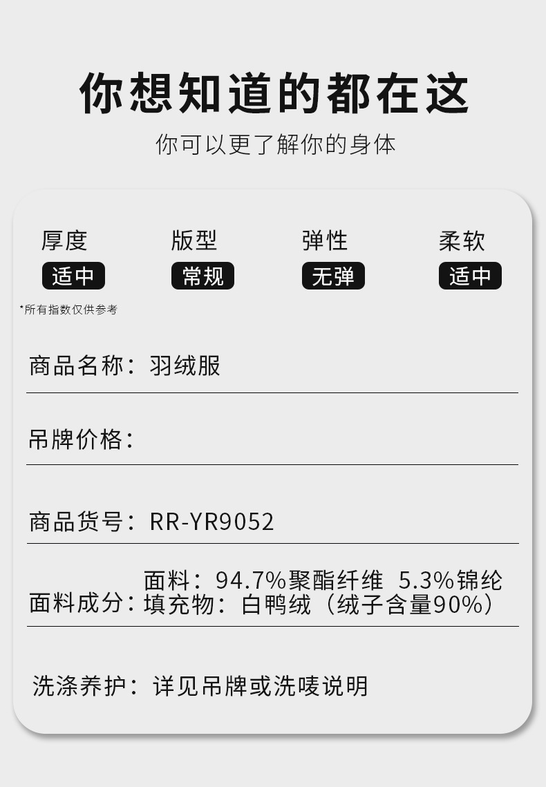 C6875 2390K ÁO KHOÁC NAM TONREST MÙA XUÂN THU ĐÔNG PHONG CÁCH HÀN QUỐC DÀY ẤM THỜI TRANG NAM G05 SẢN PHẨM MỚI